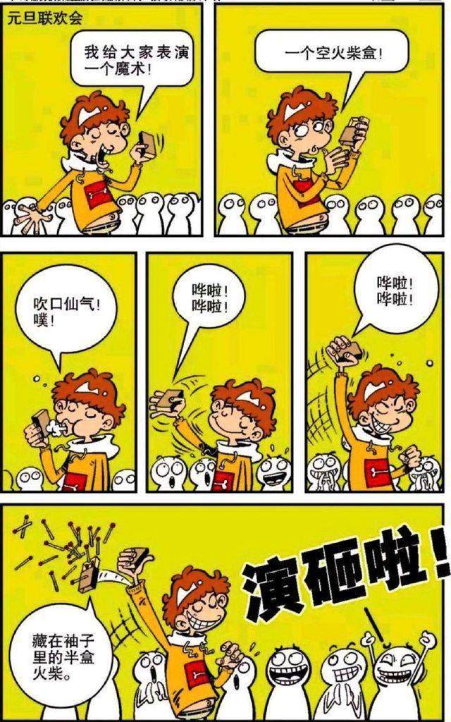 剑名无名封面